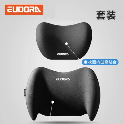 Waist support — Car Cushion Headrest Pillow - set-mysterious-black-one-size-fits-all