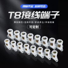 ����S��ֱ��8λT8�Ӿ�������8�Ͷ���̨�̶�ʽ�Ӿ��������F؛���l