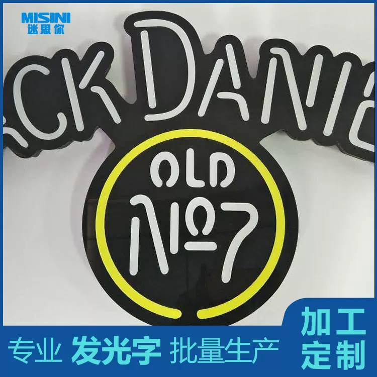 热销ABS led 发光字母广告牌3D广告标牌酒吧标牌亚克力啤酒标牌墙