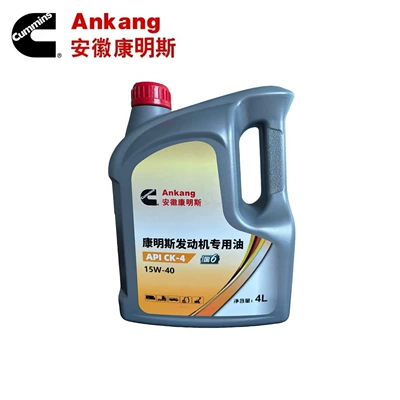 Diesel Engine Oil Diesel Engine Oil Ck-4 - 60000-kilometers-ck-15w-40-4-liters-default-item