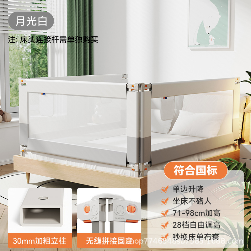 Murcasso cerca de cama barrera de protección contra caídas para bebés y niños barrera de protección contra caída para cama barrera de cama multifacética elevada cerca de cama barrera