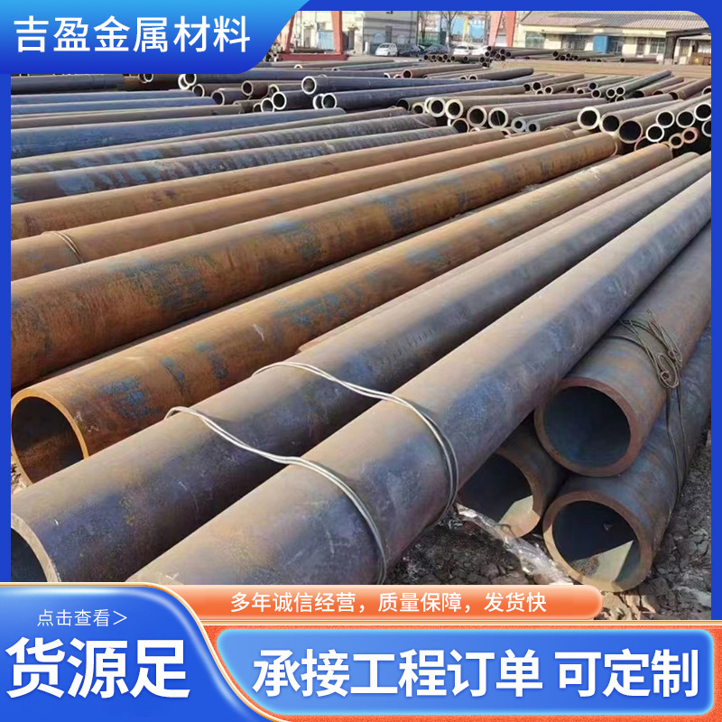 厂家供应20#小口径薄壁无缝钢管大口径厚壁无缝钢管45#无缝钢管