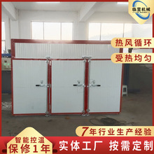 红木木材热风炉烘干房 木头烘干干燥设备 箱式导热油烘干机设备