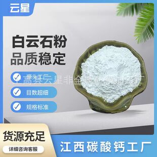 ���l���ʯ �}�V�� 325Ŀ�մ������ð��ʯ�ۏS�ҬF؛����