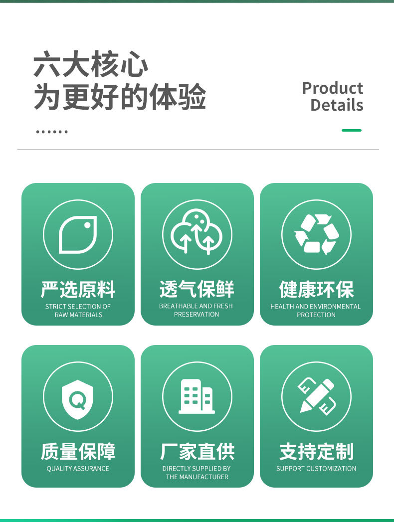 梯形纸加膜一体葡萄包装袋_02