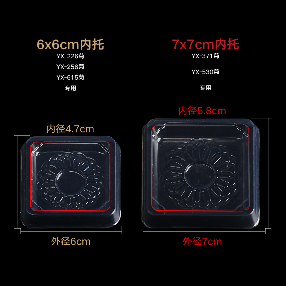 金丝皇菊包装袋内托皇菊包装袋通用婺源黄菊袋子菊花盒茶叶礼物袋