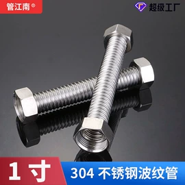 燃气系统;冷热水系统;花洒软管