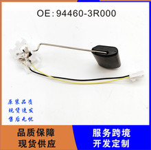 94460-3R000 944603R000�m�ìF����܇ȼ�ͱÿ���������λ������