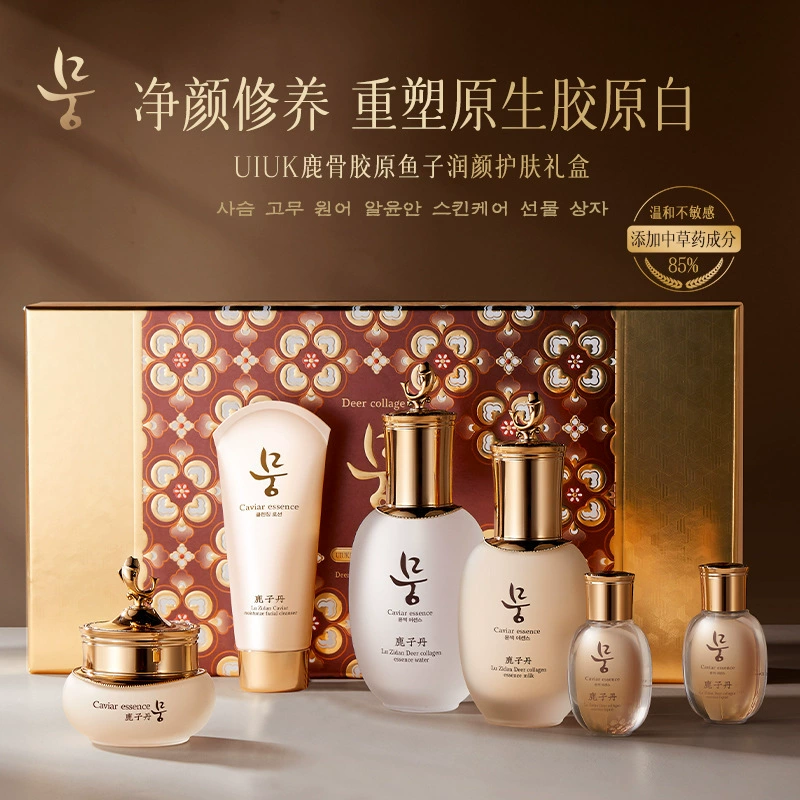 UIUK Deer Collagen Caviar Увлажняющий уход за кожей Набор из шести предметов, гладкий, укрепляющий, против морщин, мягкий питательный ремонт, подарочная коробка