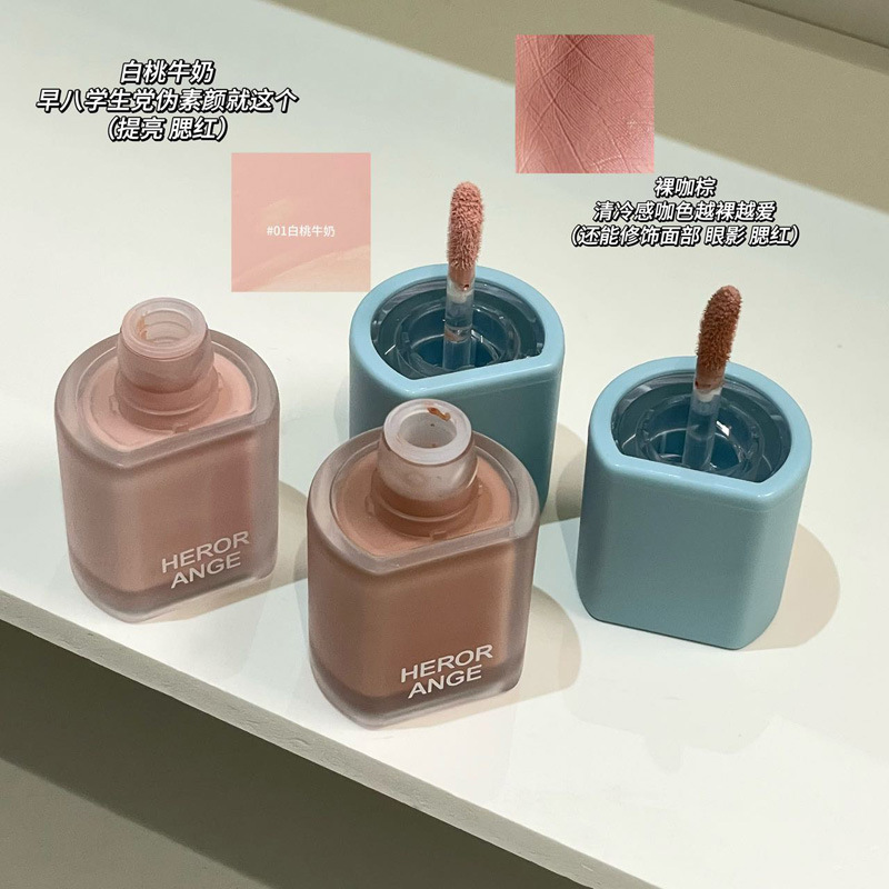HERORANGE丝韵凝润液体腮红低饱和自然哑光显嫩韩系日杂纯欲腮红|undefined