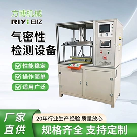 其他行业专用;液压整机;锻压机床