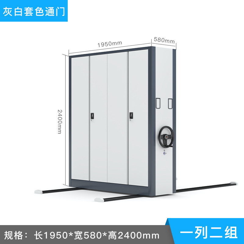 高密度スチール製手動式スマートファイル保管ラック、カスタマイズされた金融証券キャビネット、スマートファイルキャビネット、高密度キャビネット|undefined