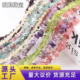 �S��ֱ�N��Ȼˮ��ԭʯ��ʯ5-8mm����S��ʯɢ��DIY�Ʒ������l