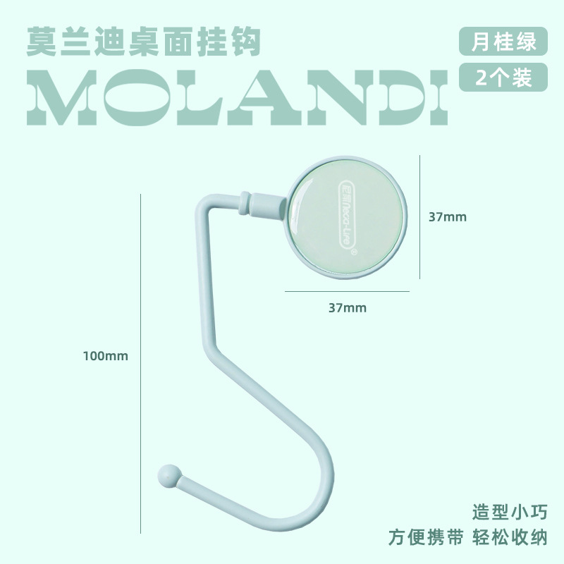 mochila gancho de escritorio estudiantil desmontable lateral antideslizante portátil mochila colgante encantadora