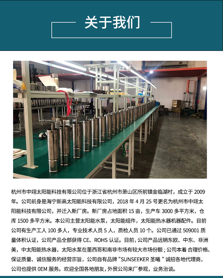详情页_15.jpg