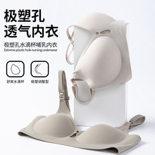 哺乳文胸春夏款新款内衣薄款朴蒲服饰孕期孕妇哺乳内衣孕妇文胸
