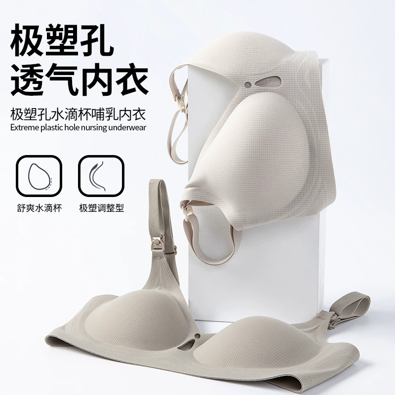 Бюстгальтеры для кормления весной и летом новый стиль нижнее белье тонкий pu pu одежда Беременность Бюстгалтер для беременных