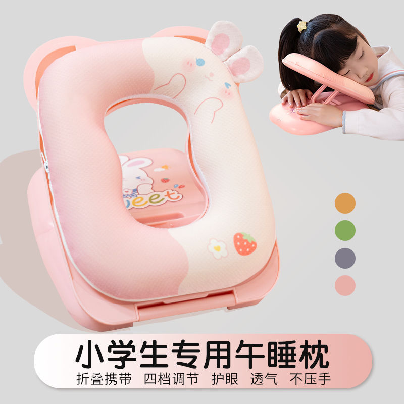 午睡枕趴睡枕小学生儿童教室趴桌上睡觉专用午休神器折叠趴趴枕头|undefined