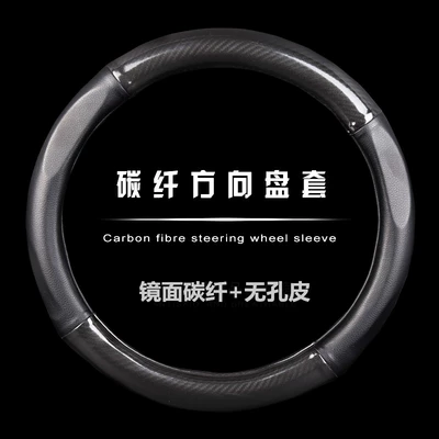 Steering wheel cover — cover steering wheel cover manufacturer - round-mirror-no-hole-38cm