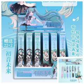 8167初音未来单支按动中性笔盲盒 卡通动漫学生书写流畅水性笔