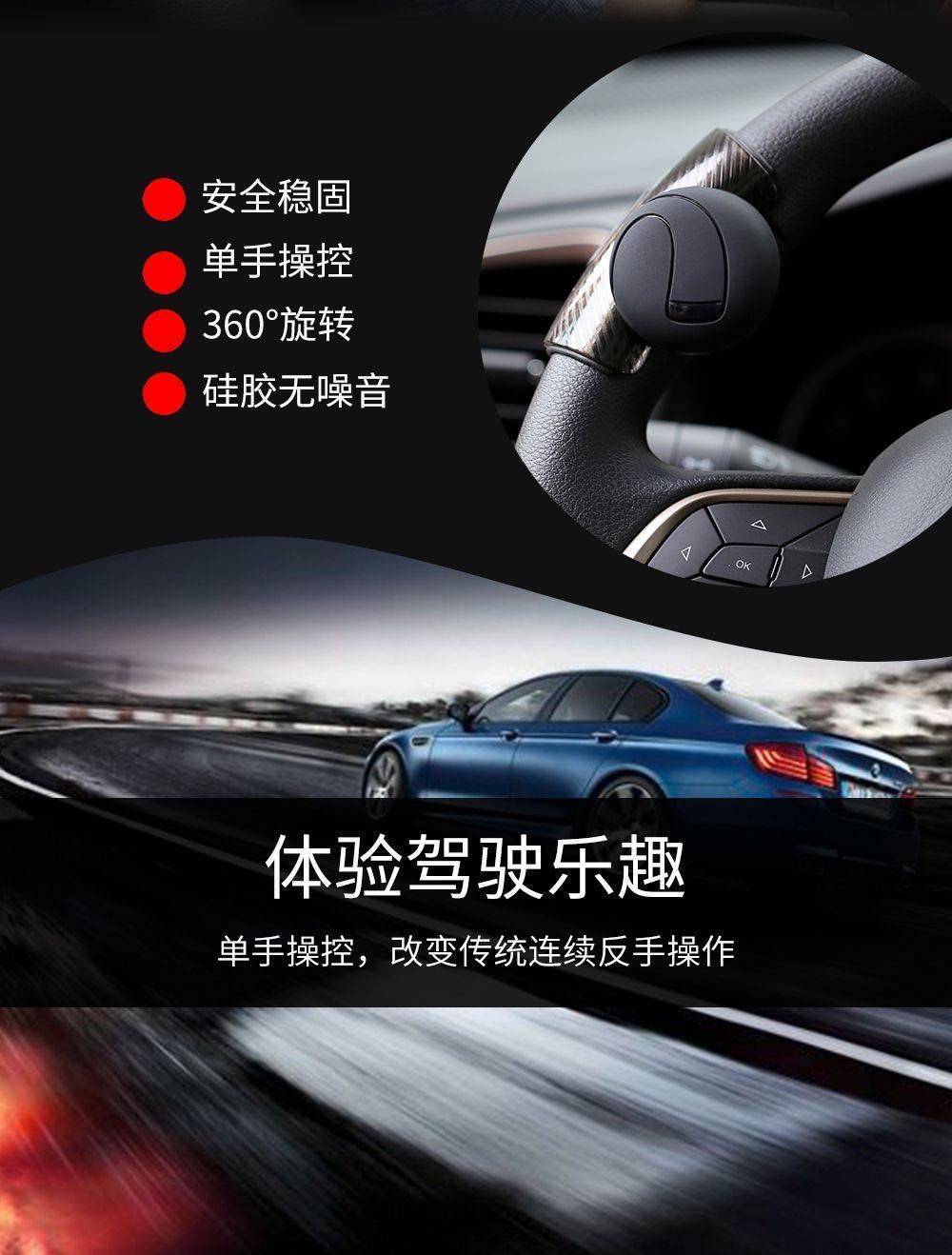 Car booster ball truck steering wheel car handball 360 degree rotation car truck