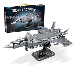 Ming Di Lei Bao 8001/8002 Technology Military Aircraft Wu Zhi 10 Building Blocks helicopter Apache Fighter