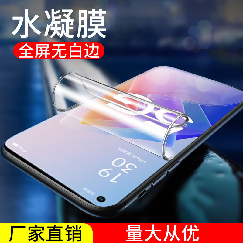 oppoa96a95 hydraulic film a93sa92s mobile phone film a83 full screen a77 soft film a9xa7x for a79a72 oppoa96a95 hydraulic film a93sa92s mobile phone film a83 full screen a77 soft film a9xa7x for a79a72