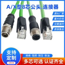 ��о�����p�g��A/X��M12�Drj45���I�W�������ǧ��Network cable