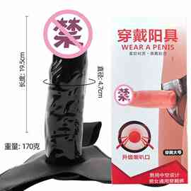 ◇幻想成人水晶狼牙套加长加粗锁精套带刺穿戴阳具用