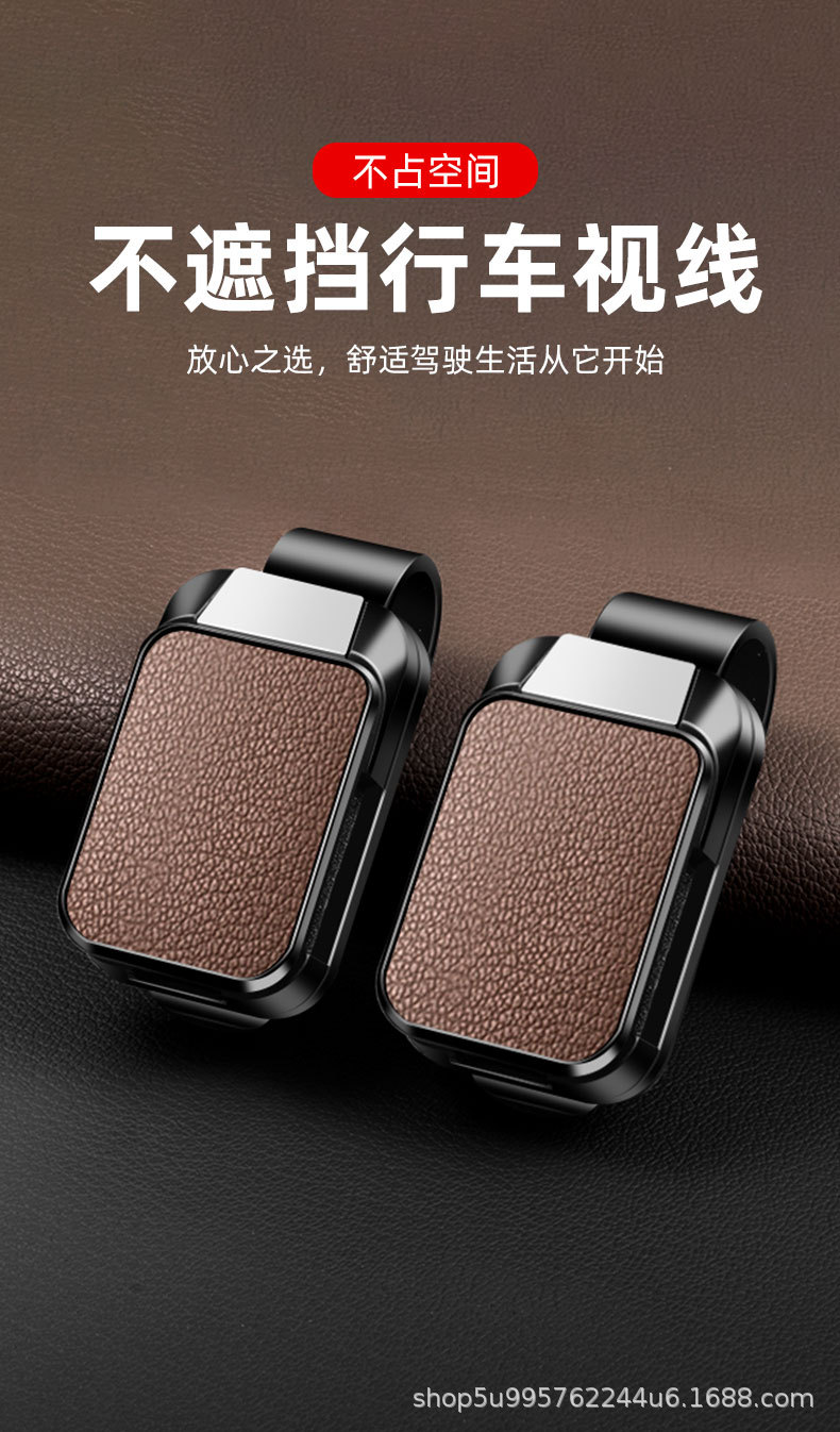 Car Glasses Holder Goat Pattern Leather Car Sun Visor Sunglasses Storage Rack Multi-Functional Card Bill Holder Universal