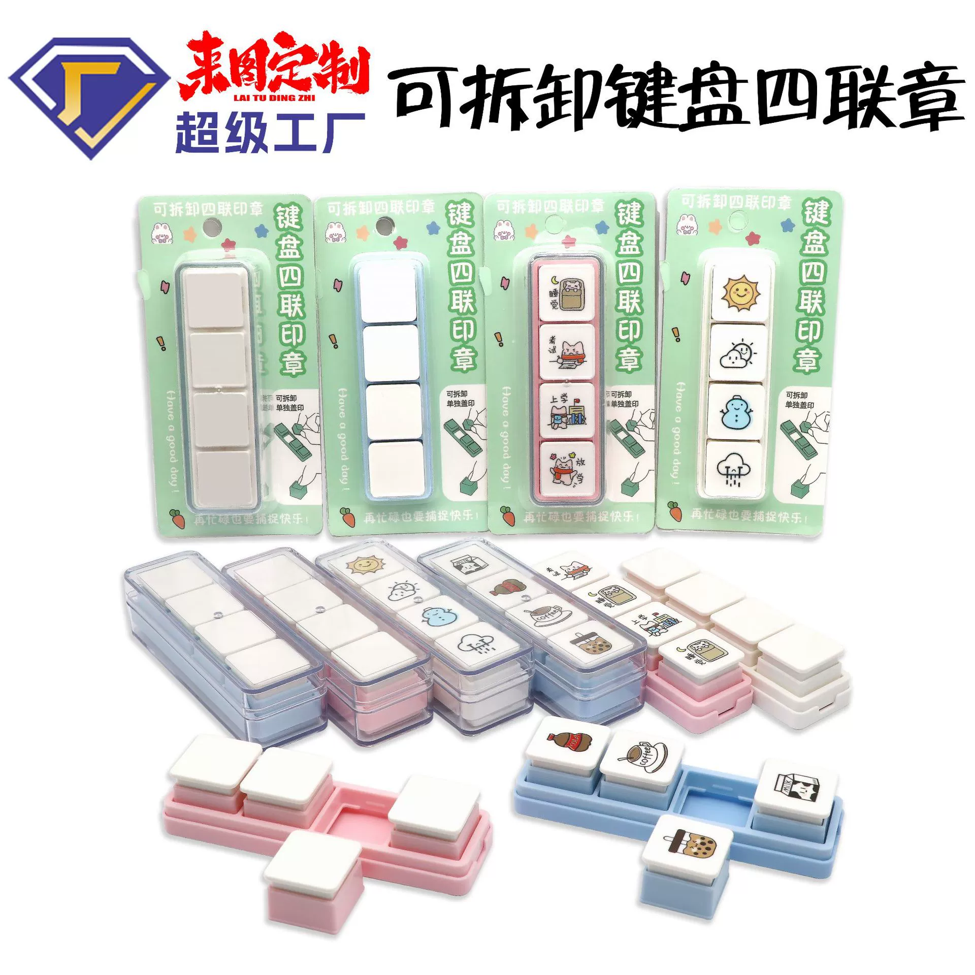 Штамп для ежедневника: шестисловоный, четырехсловоный, с индивидуальной гравировкой, для самостоятельного изготовления, милый миниатюрный, креативный, фоточувствительный