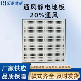 钢地板;护墙板