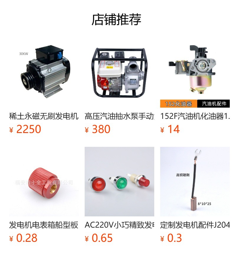 For two-stroke small portable 50HZ power 650WIE45 power 110V60HZ 950 gasoline generator