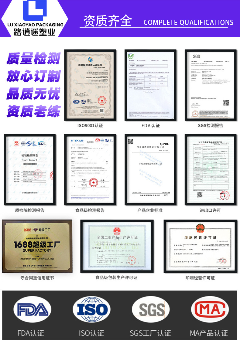 详情页 改版 2025.5.16 正确修改版.jpg