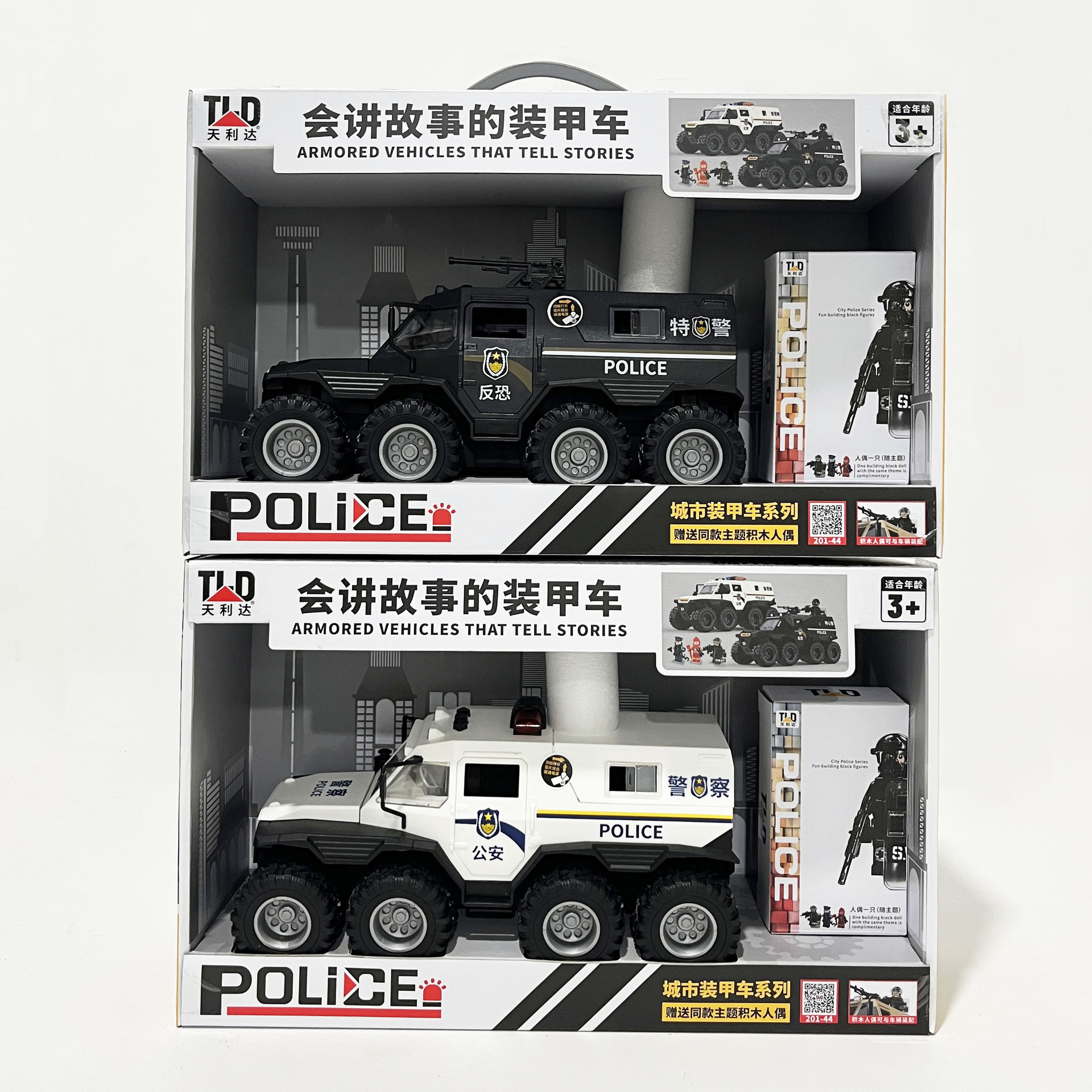 微信图片_20240508183006