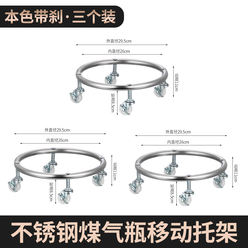 Rodas universales tanques de gas poleas cilindros de gas soporte móvil gas doméstico base de soporte de cocina soporte al por mayor