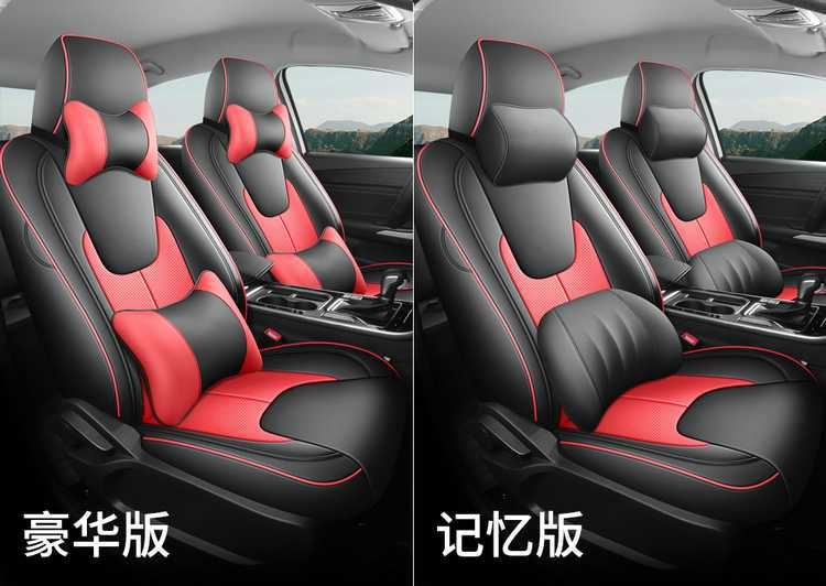25 models of Chery Arrizo 5 seat covers, all-inclusive, specially designed for all seasons, perforated leather car seat cushion covers