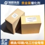 处理有机燃烧催化载体