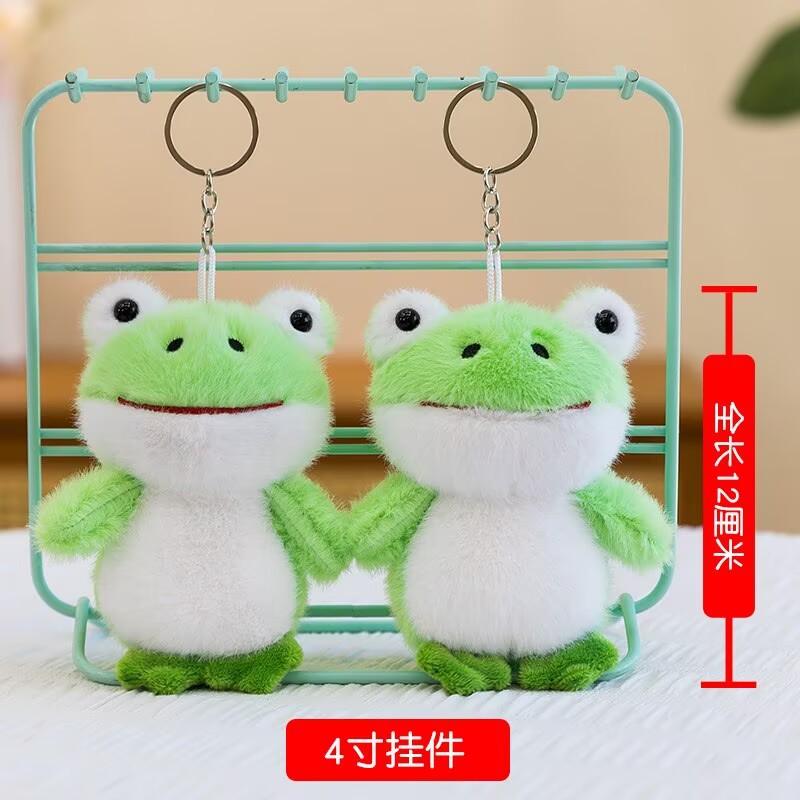 Rural frog