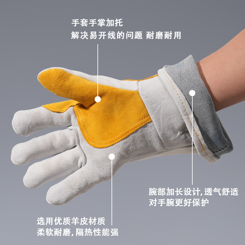 双层加皮防开线电焊手套耐磨透气柔软长款全皮烧焊接通用焊工E18
