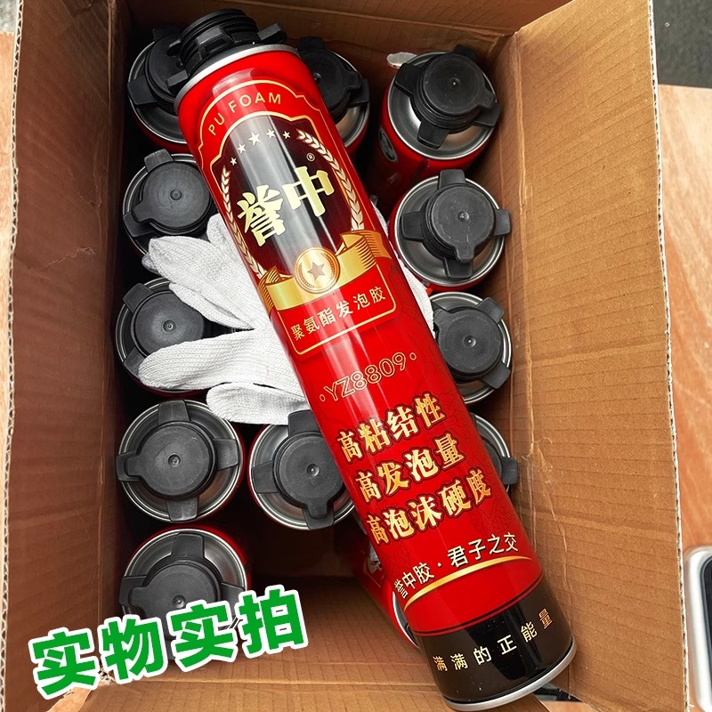 誉中8809泡沫胶B1级防火发泡胶聚氨酯填缝剂系统门窗全屋