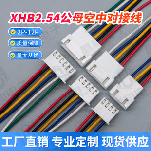 XHB2.54���^��ĸ���Ќ��Ӿ�2P3p4p5p12P��ĸ���Ӷ��Ӿ��B�Ӿ�����