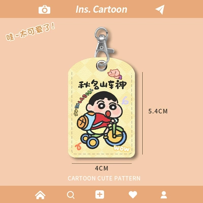 Cartoon Electric Vehicle Key Protective Cover Suitable for Electric Scooter Remote Control Nfc Protection Access Card Cover (Electric vehicle key cover shell) - nfc-card-holder-big-head-boy