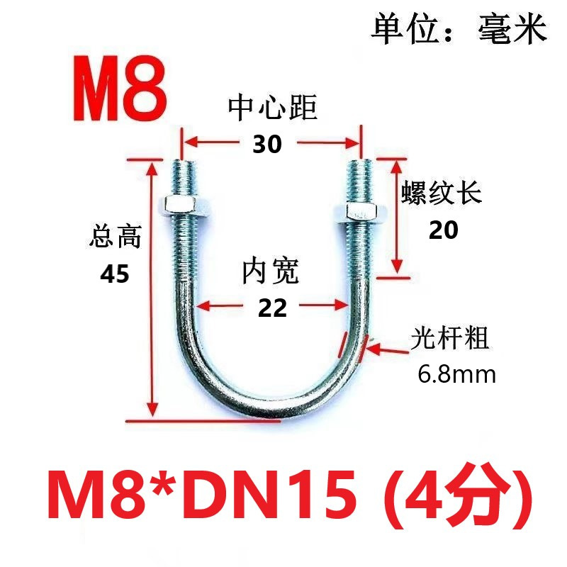 国家標準亜鉛メッキU字型パイプ固定クランプU字型ボルトU字型ボルトU字型ネジU字型ワイヤーパイプクランプ|undefined