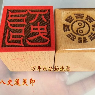 ��ӡ��  ����ӡ ��ľ ������ 5���ֆ���ӡ��ʷͨ�`ӡ