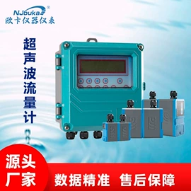 水文仪器;流量计;节流装置