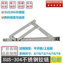 ƽ�_���������B�U朽ӑҴ����P䓼��T���ΗU��304����֧���q�