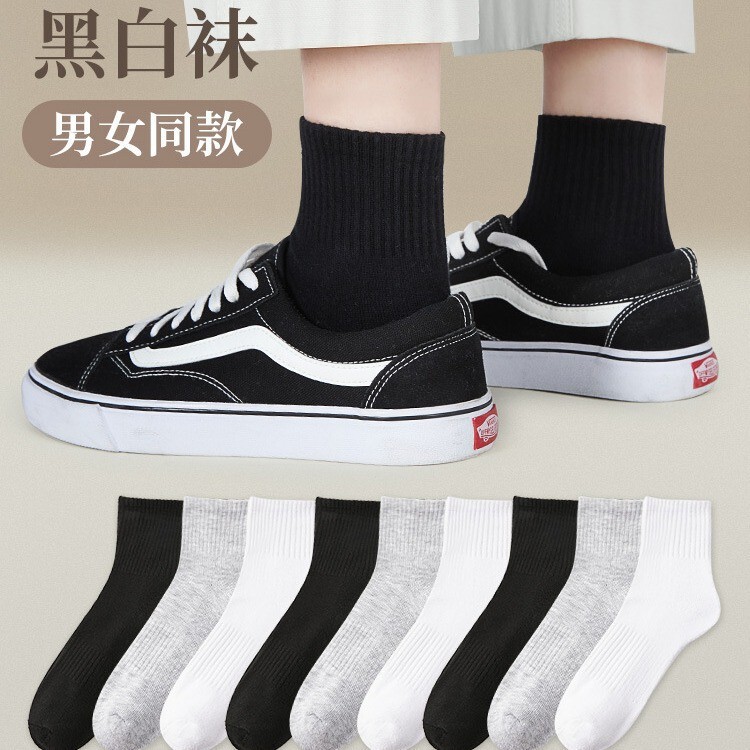 Summer Thin Sports Pure Cotton Polyester Black Socks Men's and Women's Mid-length Socks Solid Color Ins Trendy White Short Socks Stockings Summer Thin Sports Pure Cotton Polyester Black Socks Men's and Women's Mid-length Socks Solid Color Ins Trendy White Short Socks Stockings