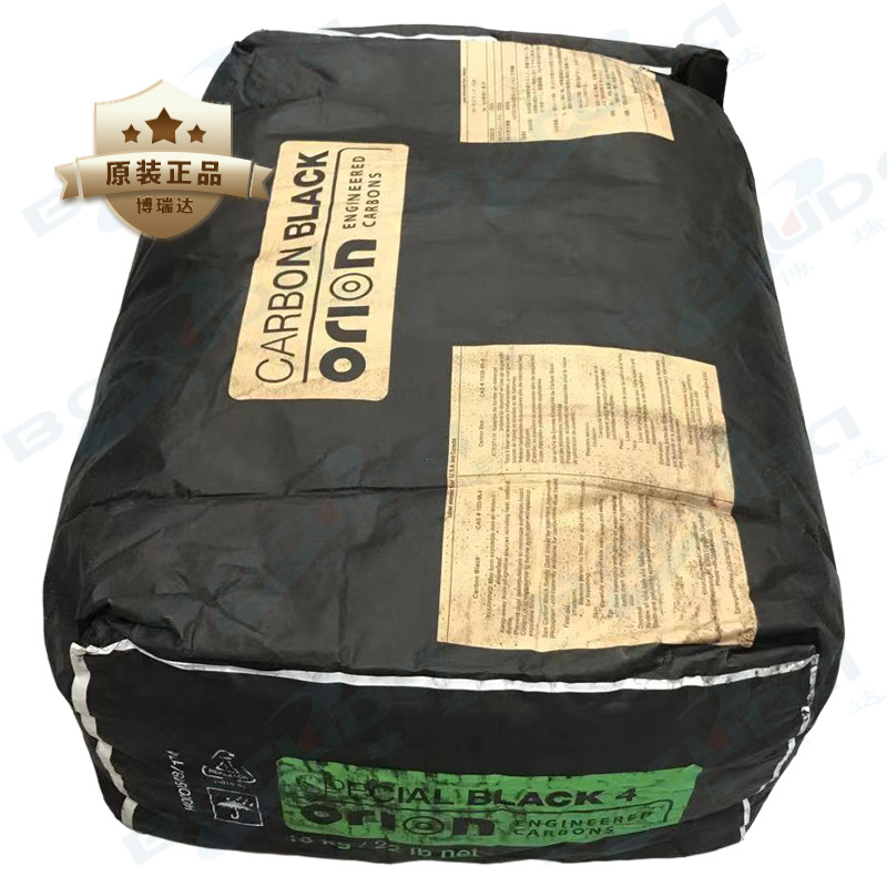 欧励隆炭黑SPECIAL BLACK4碳黑sb4气法色素碳黑德固赛（4#）特黑4
