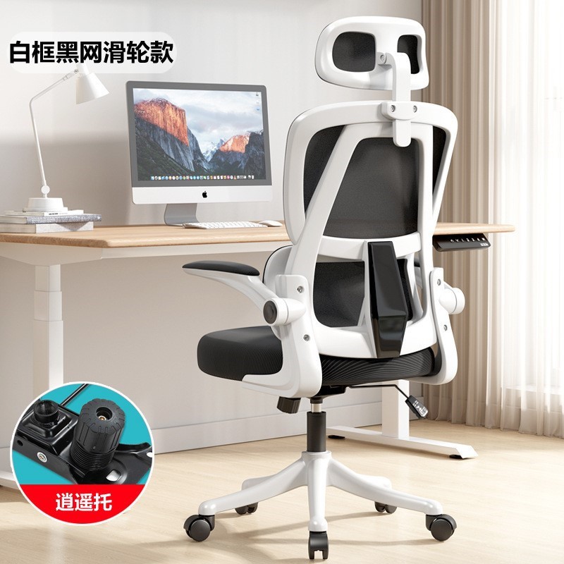 더블 등받이, 화이트 프레임, 블랙 메쉬 도르래 + Xiaoyao + 3D 머리받침